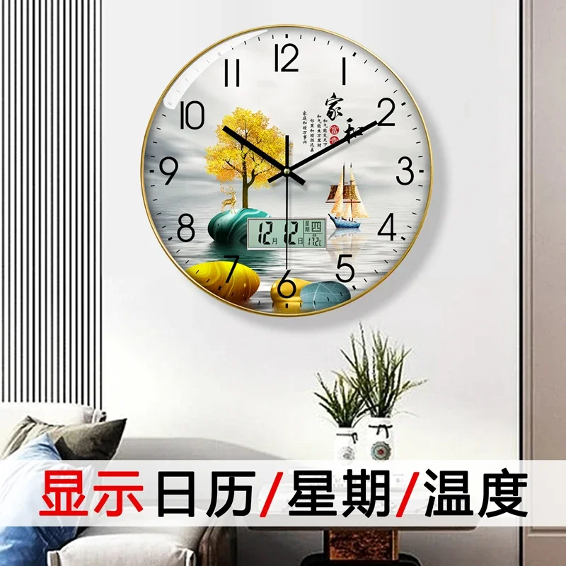 Watch Wall Clock Living Room w - Luxury Lifestyle Living recension och pris